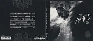 White noise and blank metal